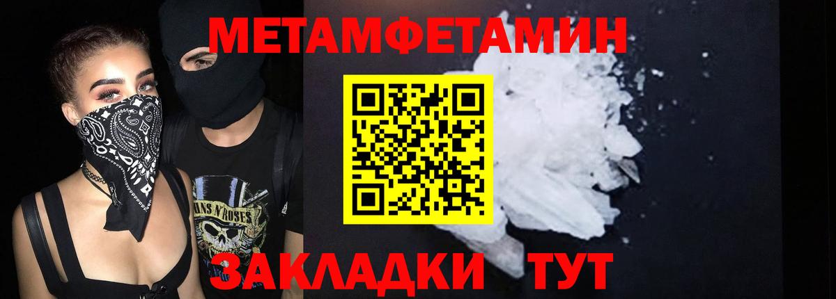 Амфетамин VHQ Тельмана