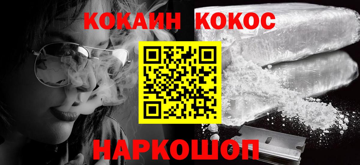 Cocaine Боливия Тельмана
