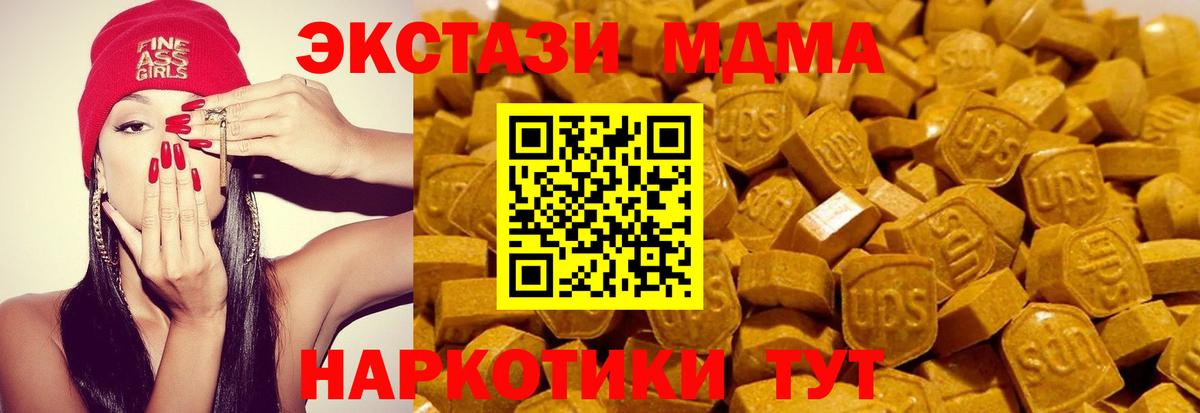 Экстази диски Тельмана