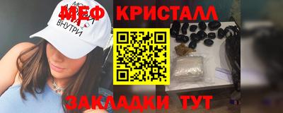 кокаин перу Бугуруслан