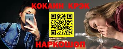 кокаин перу Бугуруслан