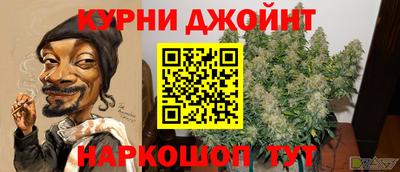дурь Будённовск
