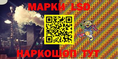 кокаин перу Бугуруслан