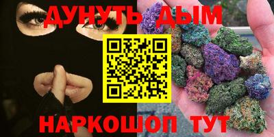 кокаин Бузулук