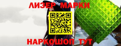 кокаин перу Бугуруслан
