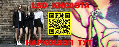 кокаин перу Бугуруслан