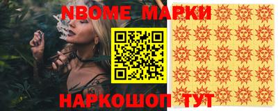 дурь Будённовск