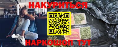 дурь Будённовск