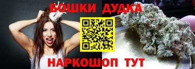 дурь Будённовск