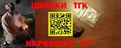 кокаин Бузулук