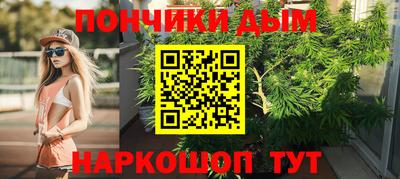 кокаин перу Бугуруслан