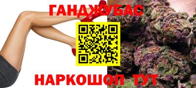 дурь Будённовск