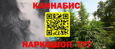 кокаин перу Бугуруслан