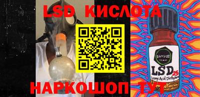 кокаин Бузулук