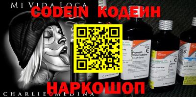 кокаин перу Бугуруслан