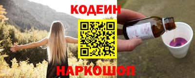 кокаин Бузулук