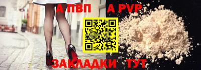 дурь Будённовск