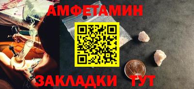 кокаин перу Бугуруслан
