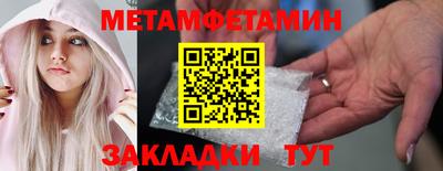 кокаин Бузулук