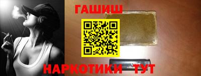 кокаин Бузулук