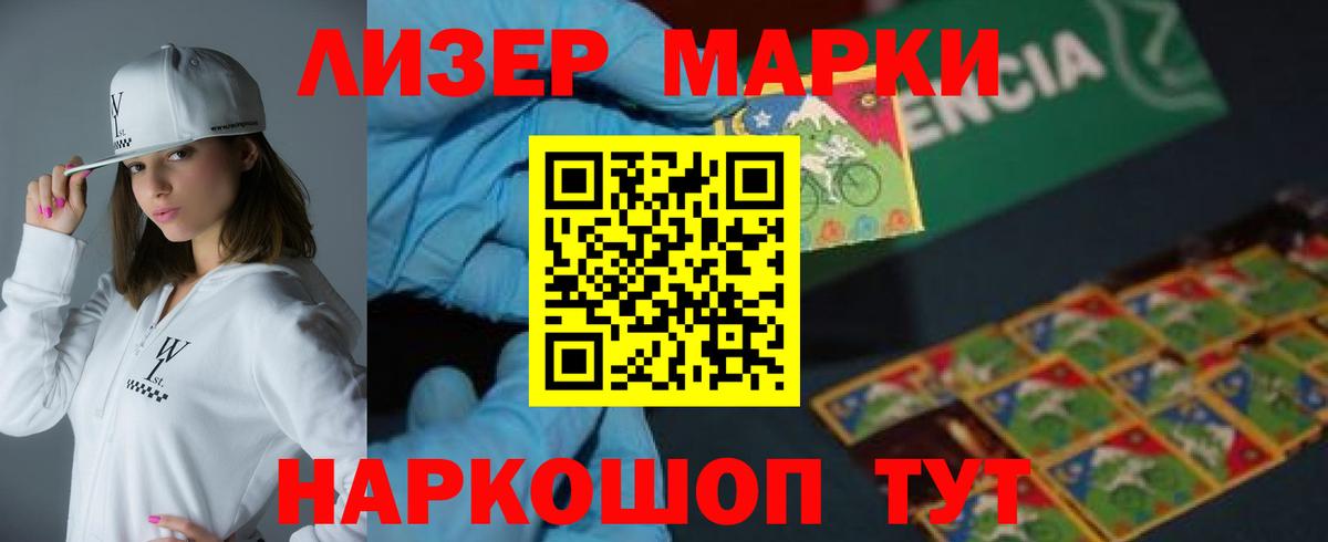 ЛСД экстази кислота  Вход с VPN  Тельмана  Лсд 25 экстази кислота 