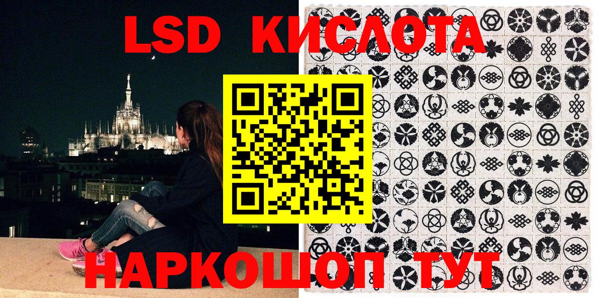 Марки NBOMe 1500мкг  Вход с VPN  Тельмана 