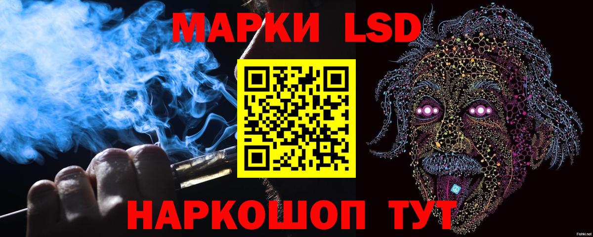 Марки N-bome 1,5мг Тельмана