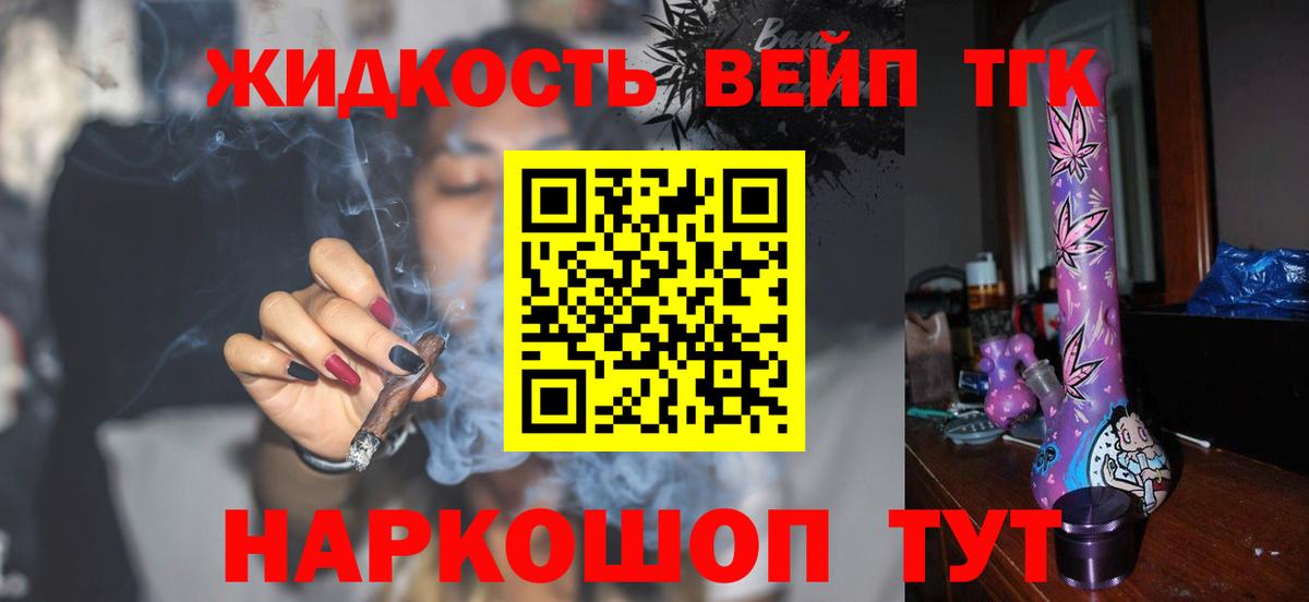 Тельмана  Дистиллят ТГК концентрат  Вход с VPN 