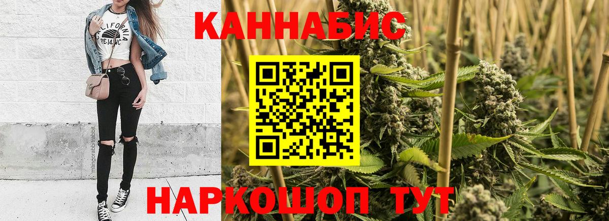 МАРИХУАНА LSD WEED  Каннабис сатива  Марихуана MAZAR  Тельмана  Вход с VPN  МАРИХУАНА MAZAR 